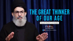 The Great Thinker Of Our Age | Sayyid Hashim al-Haideri The Great Thinker Of Our Age | Sayyid Hashim al-Haideri