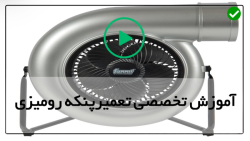 آموزش تعمیر پنکه رومیزی آنلاین-اتصال قطعات پنکه کوچک گیره ای