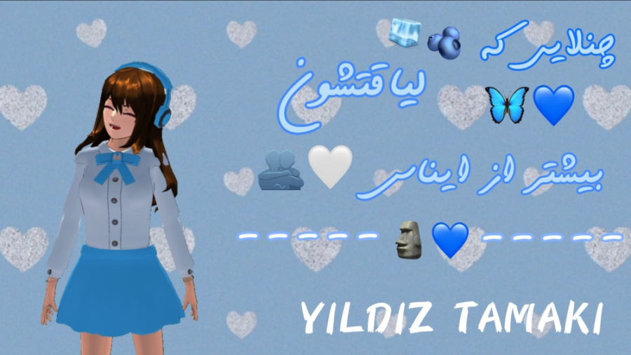 چنلایی که لیاقتشون بیشتر از این حرفاس:) پارت یک:) کپ! ییلدیز تاماکی^^ چنلایی که لیاقتشون بیشتر از این حرفاس:) پارت یک:) کپ! ییلدیز تاماکی^^