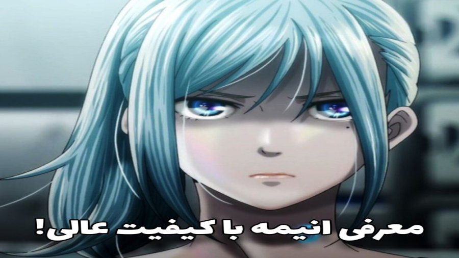معرفی انیمه با کیفیت عالی! زمان11ثانیه
