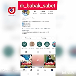 کلینیک رخم و لیزر نور /دکتر بابک ثابت /09027009876 کلینیک رخم و لیزر نور /دکتر بابک ثابت /09027009876