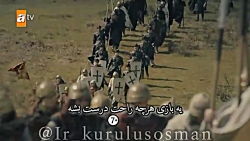 تیزر دوم سریال ترکی قیام عثمان...