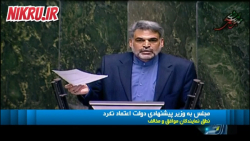 مجلس به وزیر پیشنهادی کار اعتماد نکرد مجلس به وزیر پیشنهادی کار اعتماد نکرد