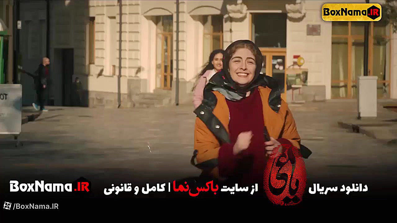 دانلود سریال یاغی ۲۰ اخرین قسمت فیلم یاغی ایرانی (تماشای قسمت اخر یاغی ۲۰ بیستم) زمان94ثانیه