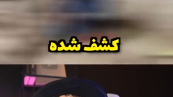 چیز های عجیب در دنیا که به تازگی کشف شده اند!!