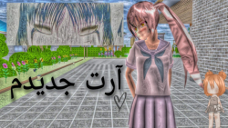 آرت جدیدم/پیشی صورتی/ناراحتم/دیگه تحمل ندارم:(
