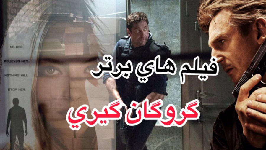 4 فیلم جذاب با موضوع گروگان گیری | هیجان و استرس خالص زمان172ثانیه