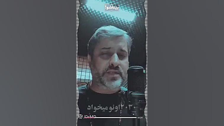 بجای برای شروین دکتر مهدی صادقی
