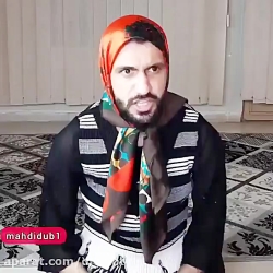 مهدی داب  خواب وحشتناک