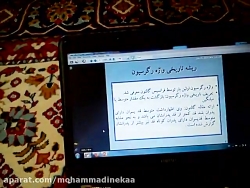 نظریه جدید علوم انسانی و رویکرد جدید علوم انسانی اسلامی اجتهادی نظریه جدید علوم انسانی و رویکرد جدید علوم انسانی اسلامی اجتهادی