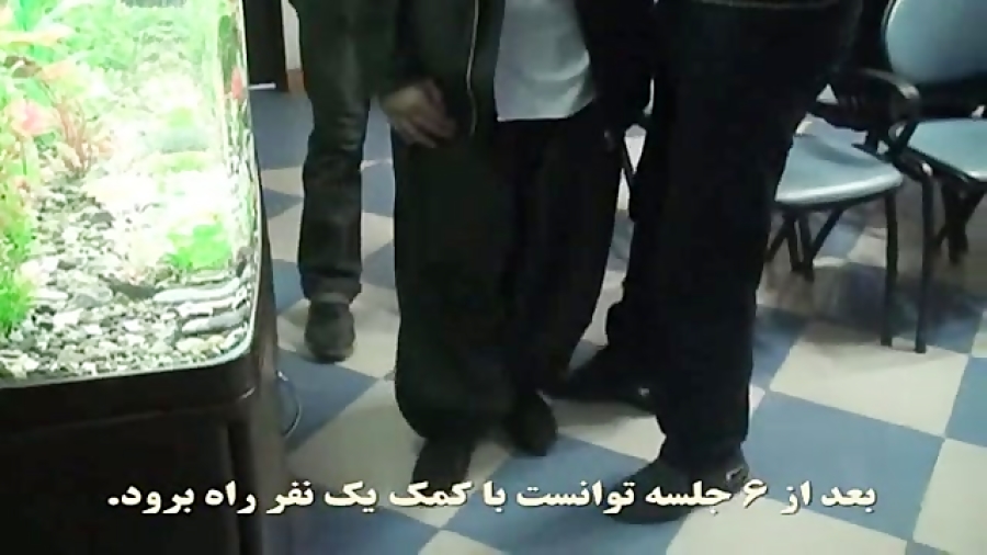 درمان سکته مغزی با طب سوزنی (آقای آزادمرد) برداشتن خال گوشتی
