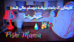 کارهایی ک باعث میشه رو درسام تمرکز داشته باشم::کپشن::پیشی مانیا کارهایی ک باعث میشه رو درسام تمرکز داشته باشم::کپشن::پیشی مانیا