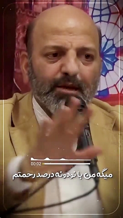 اصلاً چیزی به اسم اضطراب، وجود نداره!/ #استاد_شجاعی اصلاً چیزی به اسم اضطراب، وجود نداره!/ #استاد_شجاعی
