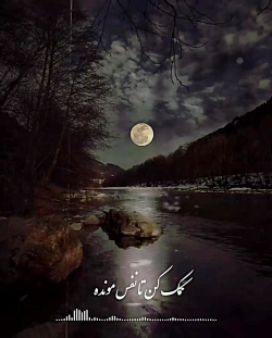 احساسی ترین آهنگ || تو دیدی من خطا کردم || غمگین احساسی || استوری واتساپ احساسی ترین آهنگ || تو دیدی من خطا کردم || غمگین احساسی || استوری واتساپ