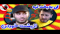 طنز علی صبوری | علی صبوری طنز | طنز جدید علی صبوری | کلیپ علی صبوری طنز علی صبوری | علی صبوری طنز | طنز جدید علی صبوری | کلیپ علی صبوری