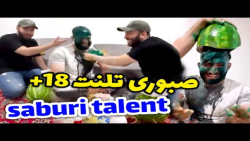 علی صبوری کلیپ | علی صبوری کلیپ خنده دار | طنز خنده دار علی صبوری علی صبوری کلیپ | علی صبوری کلیپ خنده دار | طنز خنده دار علی صبوری