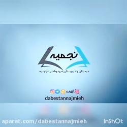 اموزش تبدیل کسر به عدد مخلوط