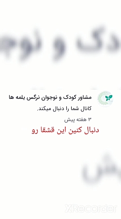 مرسی برای ۱۰ نفره کردن اسم های کسایی که دنبال کردن مرسی برای ۱۰ نفره کردن اسم های کسایی که دنبال کردن