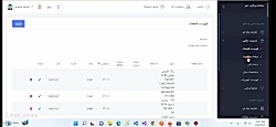 نرم افزار نگهداری و تعمیرات پـــــــــــــاد
