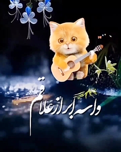 کلیپ عاشقانه خاص و جدید | سامان جلیلی | دوست دارم نوشتم | آهنگ احساسی