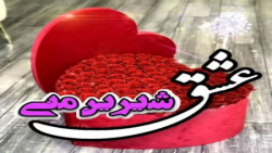 عاشقانه شیک|عاشقانه ترکی|رقص د...