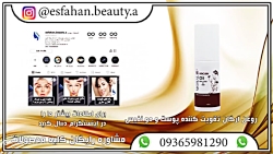 قیمت و خرید روغن آرگان تقویت ک...