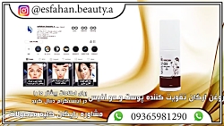 مشخصات روغن آرگان تقویت کننده...