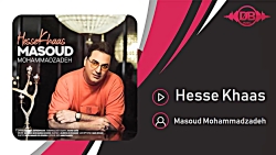 مسعود محمدزاده - حس خاص - Masoud Mohammadzadeh