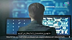 معرفی کمپانی سرمایه گذاری در متاورس و ارزهای دیجیتال با سود روزانه(METABIZ)