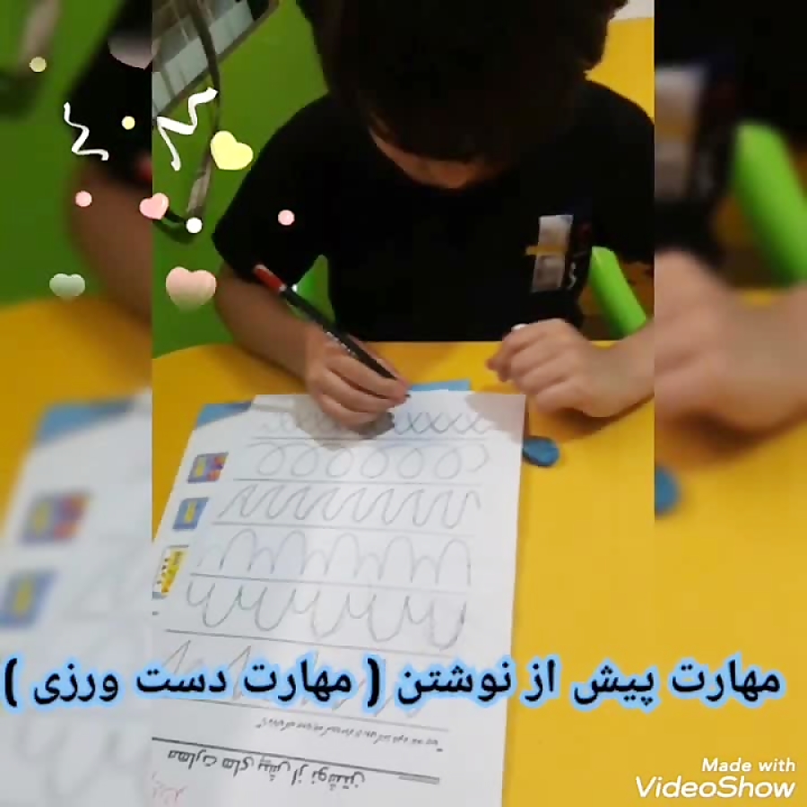 آموزشی