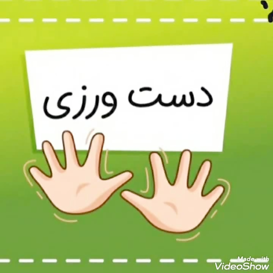 آموزشی