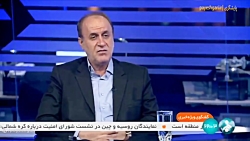 موضوع: آخرین اقدامات برای تاسیس صندوق بیماران خاص و صعب العلاج