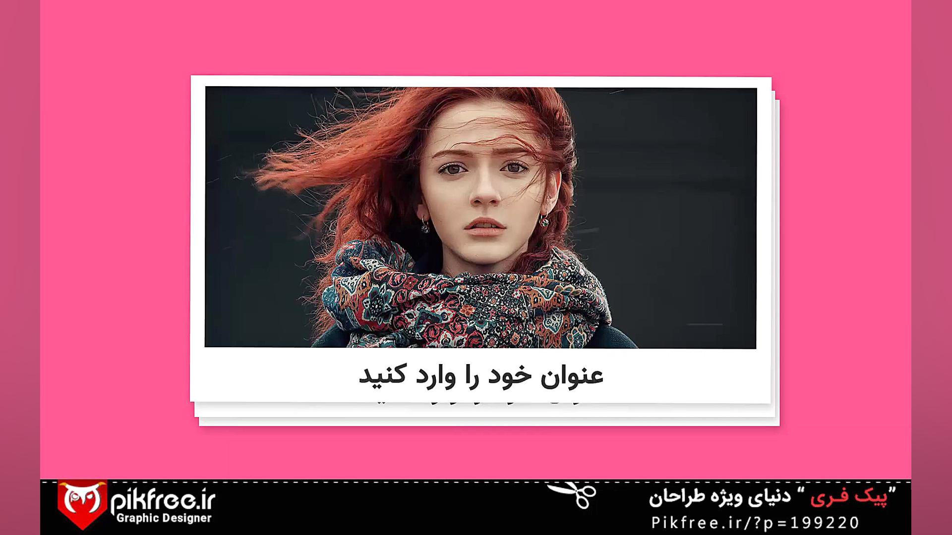 موشن گرافیک فارسی کاراکتر انیمیشن نینجا و معرفی زمان60ثانیه