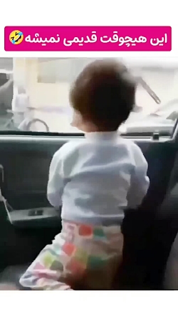 هیچ وقت قدیمی نمی&zwnj;شه