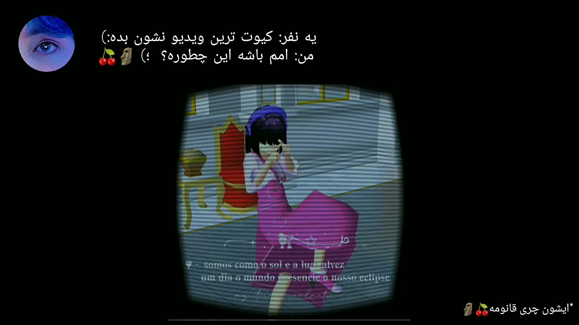 معرفی Cherry و یه کلیپ صافت از چری:> زمان12ثانیه