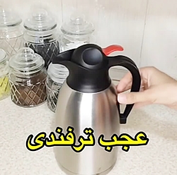 ترفند اشپزی/ اشپزی اسان