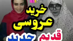 طنز/طنز جدید خنده دار ایرانی/سرنا امینی/سم اینستا/طنز جدید پریسا پوربلک و فاطیما