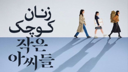 سریال زنان کوچک  قسمت 7  زیرنو...