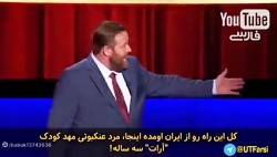استعدا یابی-آرات نابغه ایرانی در پربیننده ترین برنامه تلویزیونی استرالیا