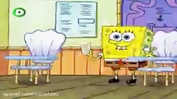 باب اسفنجی  دوبله فارسی
