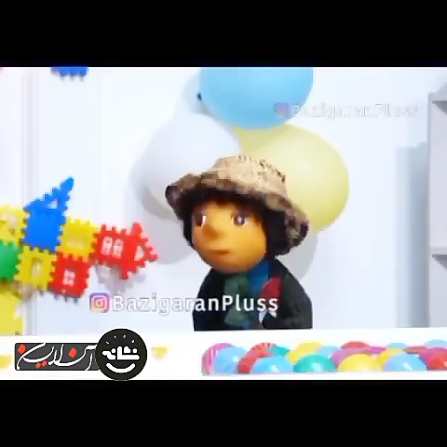 قسمت آخر مهمونی