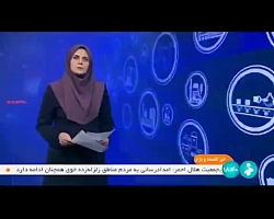 معاملات 2 هزار 500 میلیارد تومانی بورس انرژی ایران در هفته دوم مهر معاملات 2 هزار 500 میلیارد تومانی بورس انرژی ایران در هفته دوم مهر
