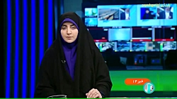 اصلاحیه اصل 44 قانون اساسی اصلاحیه اصل 44 قانون اساسی