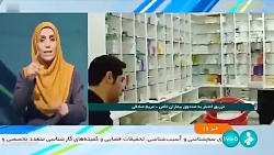 تزریق اعتبار به صندوق بیماران خاص تزریق اعتبار به صندوق بیماران خاص