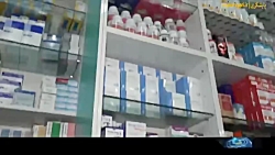 پرداخت مطالبات شهریورماه داروخانه ها در طرح دارویار پرداخت مطالبات شهریورماه داروخانه ها در طرح دارویار