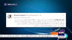 کوتاه کردن موی نماینده اتحادیه اروپا در دفاع از زنان ایرانی