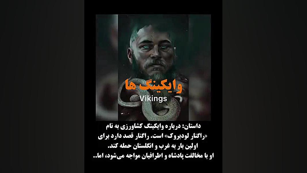 پرطرفداترین سریالهای تاریخی دنیا كه بر اساس امتیاز آنها در IMDb معرفی شدند زمان112ثانیه