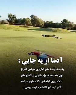 کلیپ جدید و زیبا در مورد رفتار آدم ها-کلیپ استوری معنادار