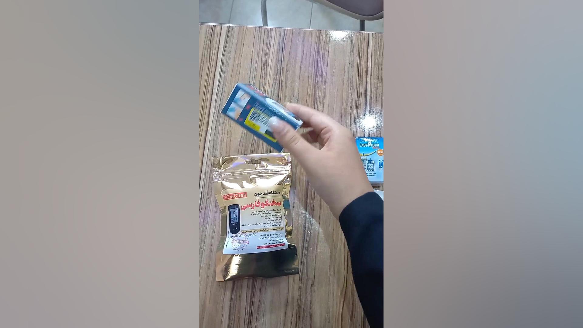 طرح تعویضی تخفیفی دستگاه تست قند خون سیب زمینی بخارپز