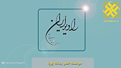 پیک بامدادی: مشکلات عشایر کشور پیک بامدادی: مشکلات عشایر کشور